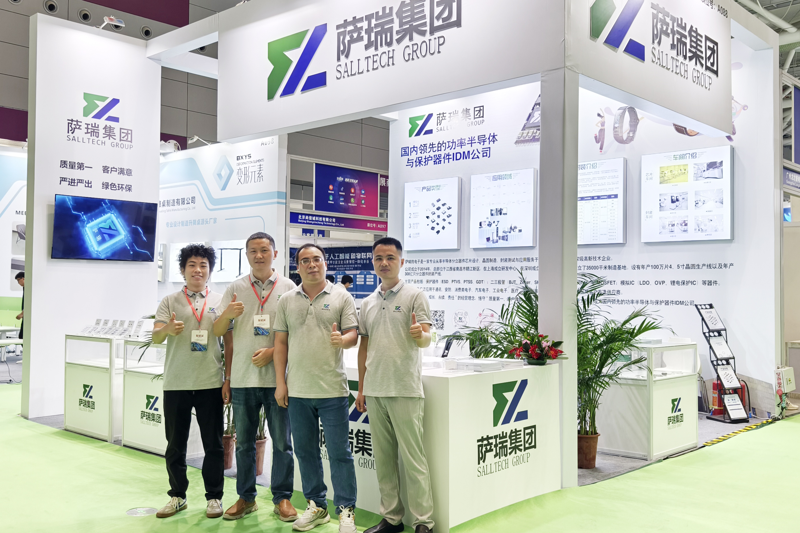 333体育微电子闪耀深圳智能穿戴展会，现场人气火爆！