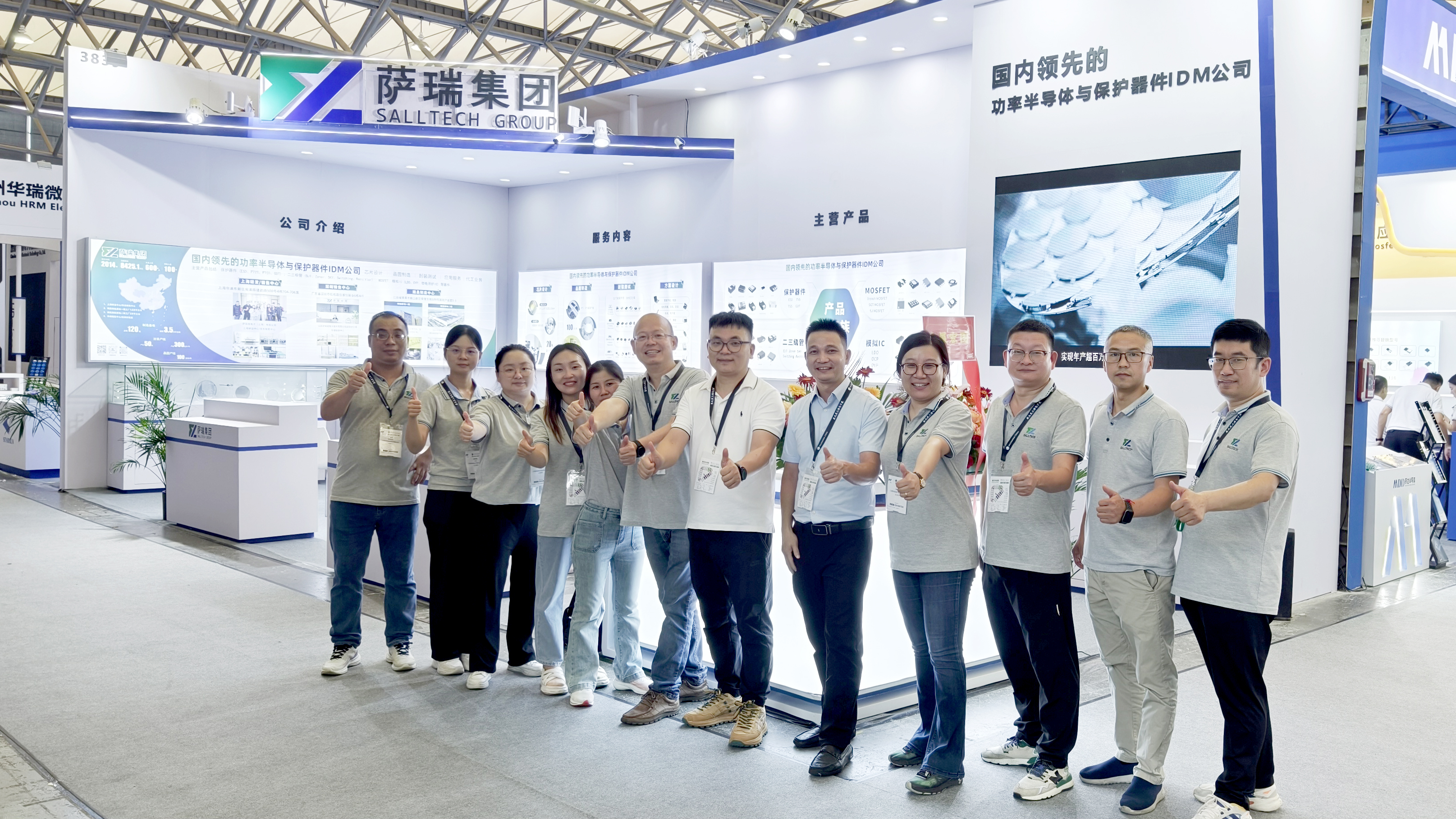 江西333体育微电子闪耀慕尼黑上海电子展，圆满收官！